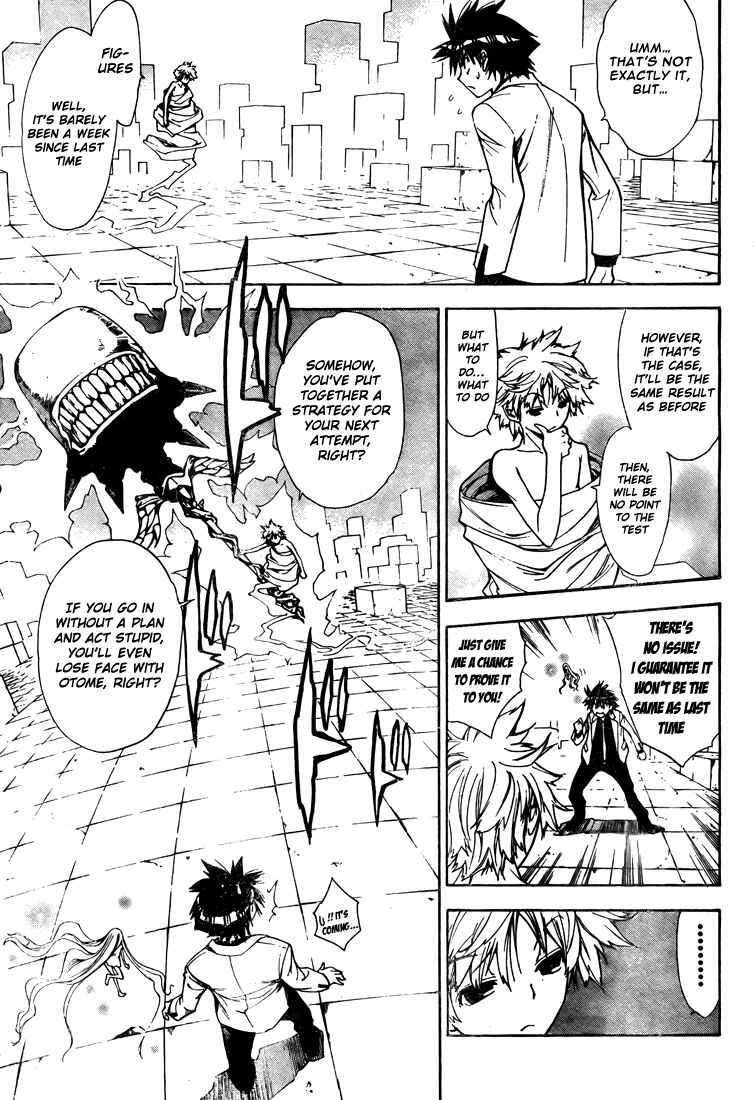 Page 5 Chapter 92 Mx0