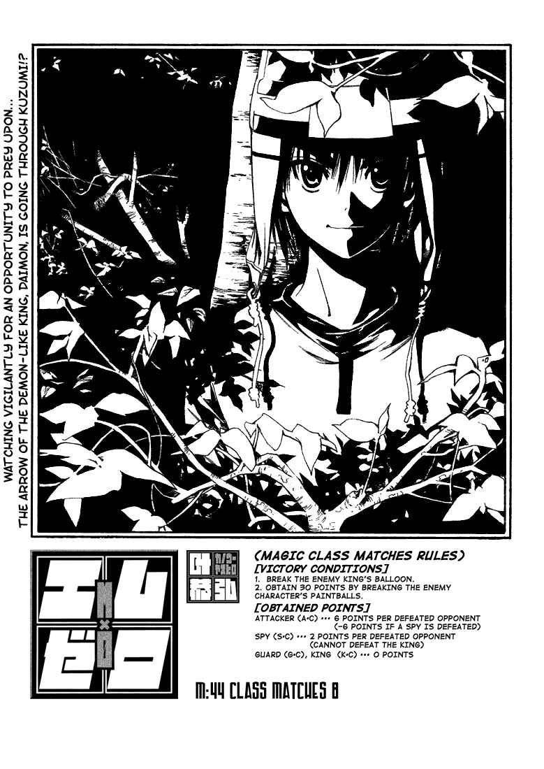 Page 1 Chapter 44 Mx0