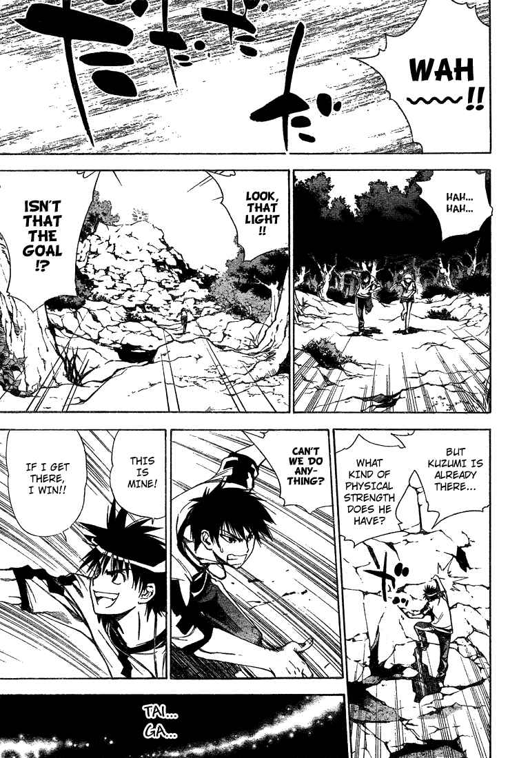 Page 11 Chapter 44 Mx0