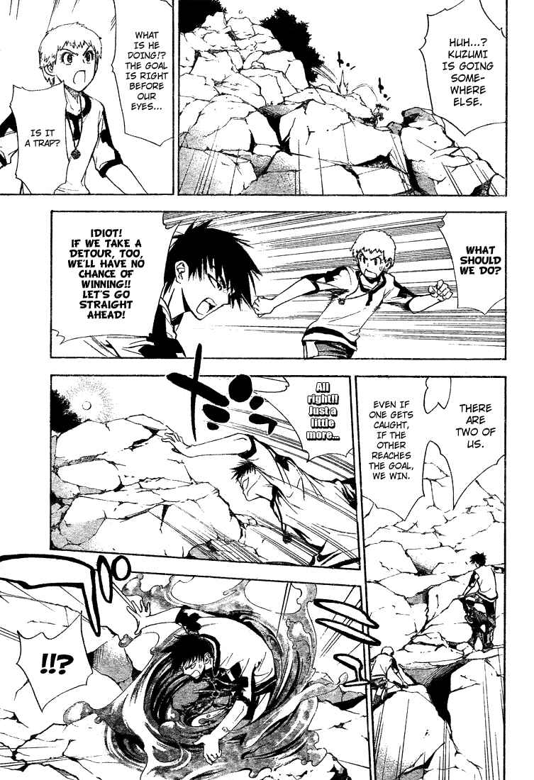 Page 13 Chapter 44 Mx0