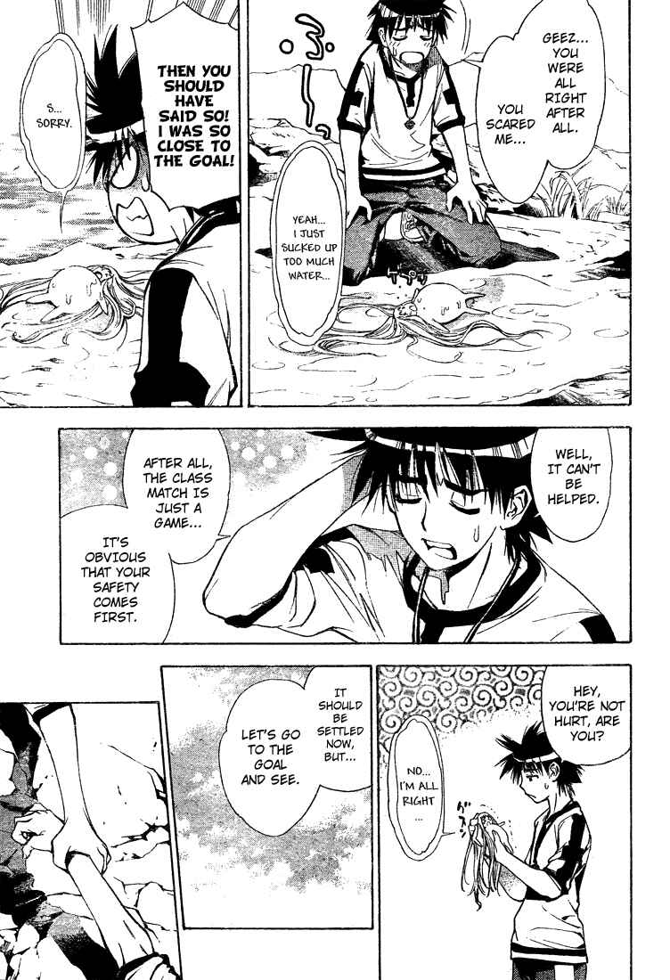 Page 15 Chapter 44 Mx0