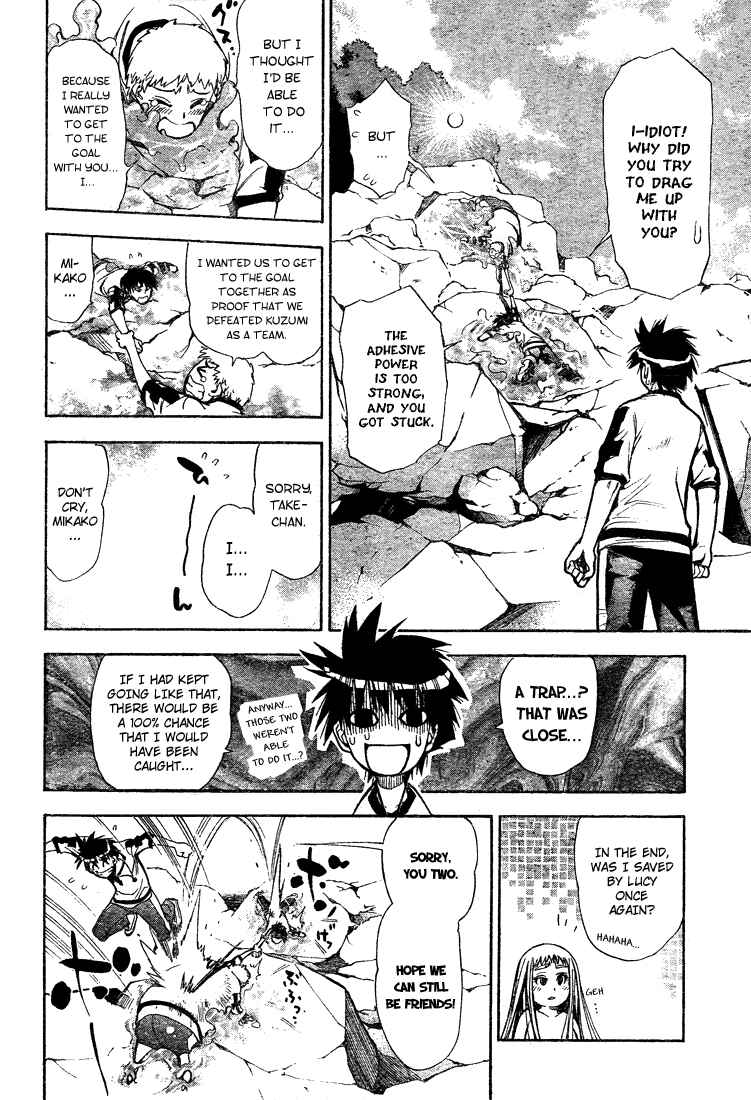 Page 16 Chapter 44 Mx0