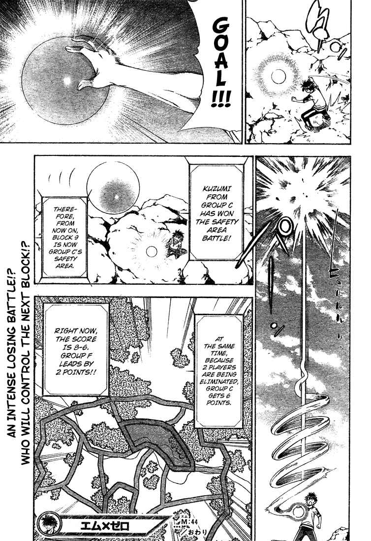 Page 17 Chapter 44 Mx0