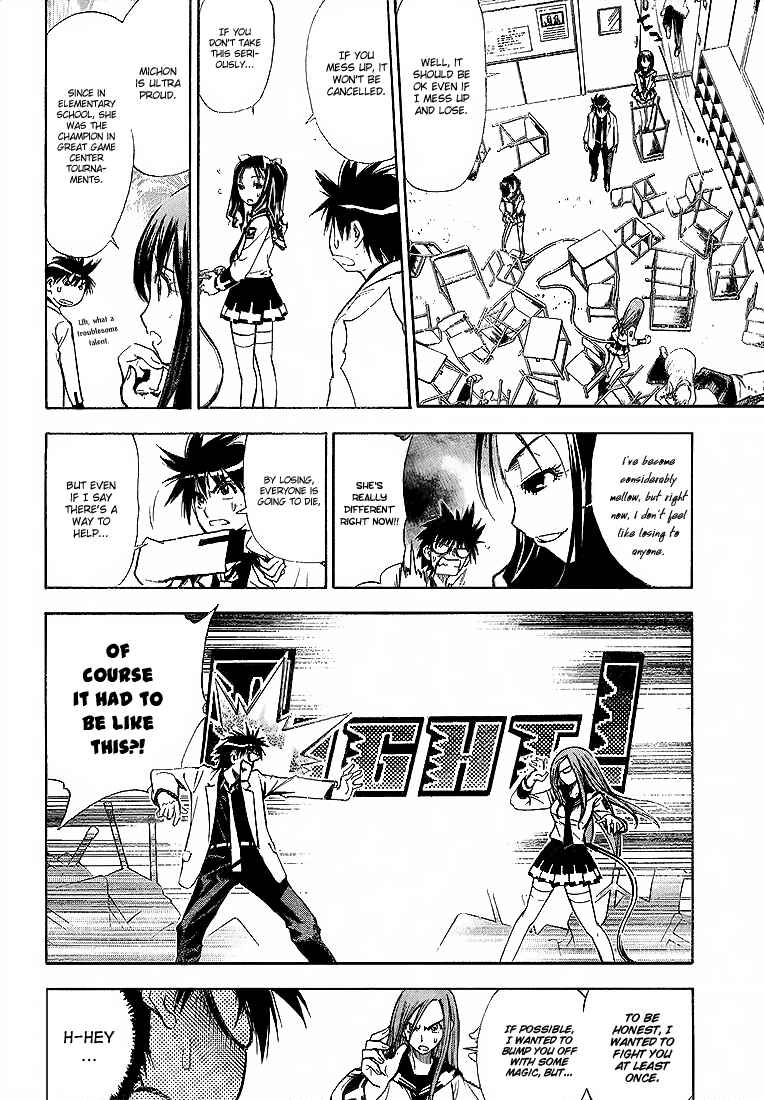 Page 12 Chapter 18 Mx0