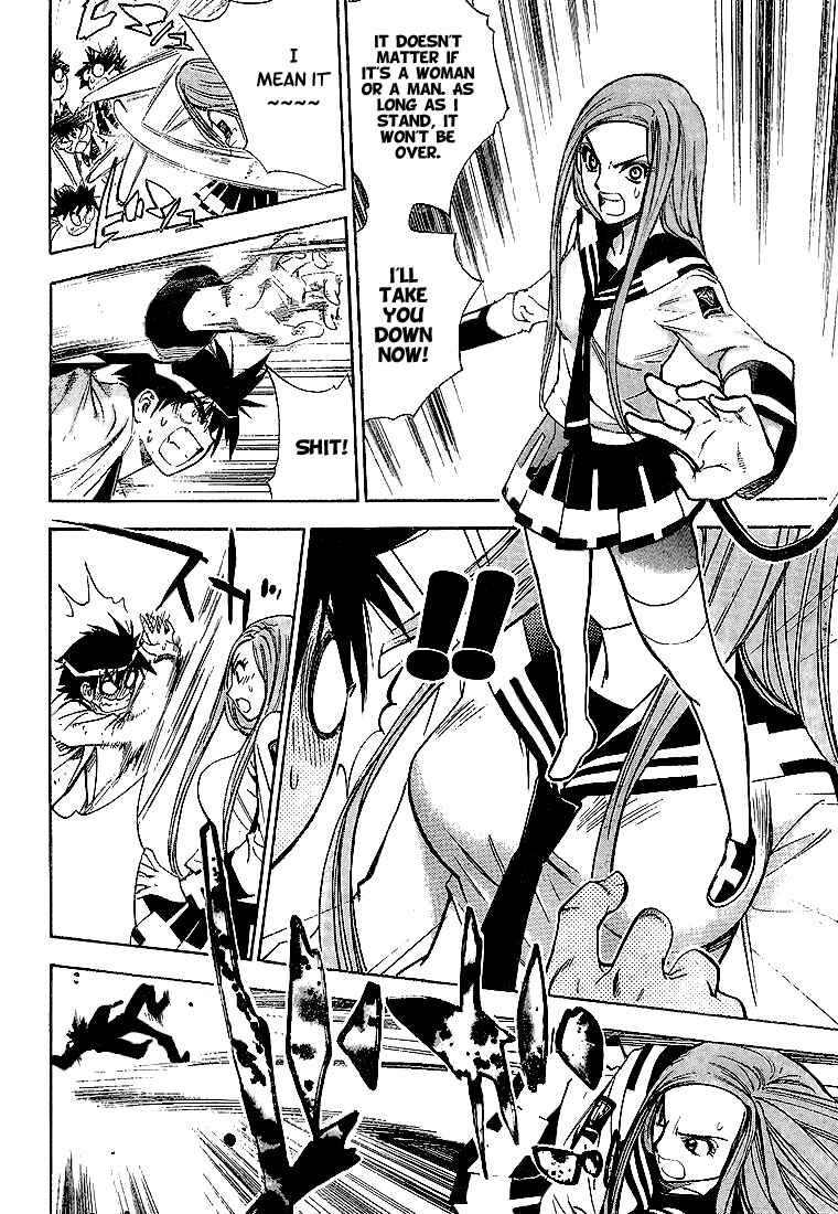 Page 14 Chapter 18 Mx0