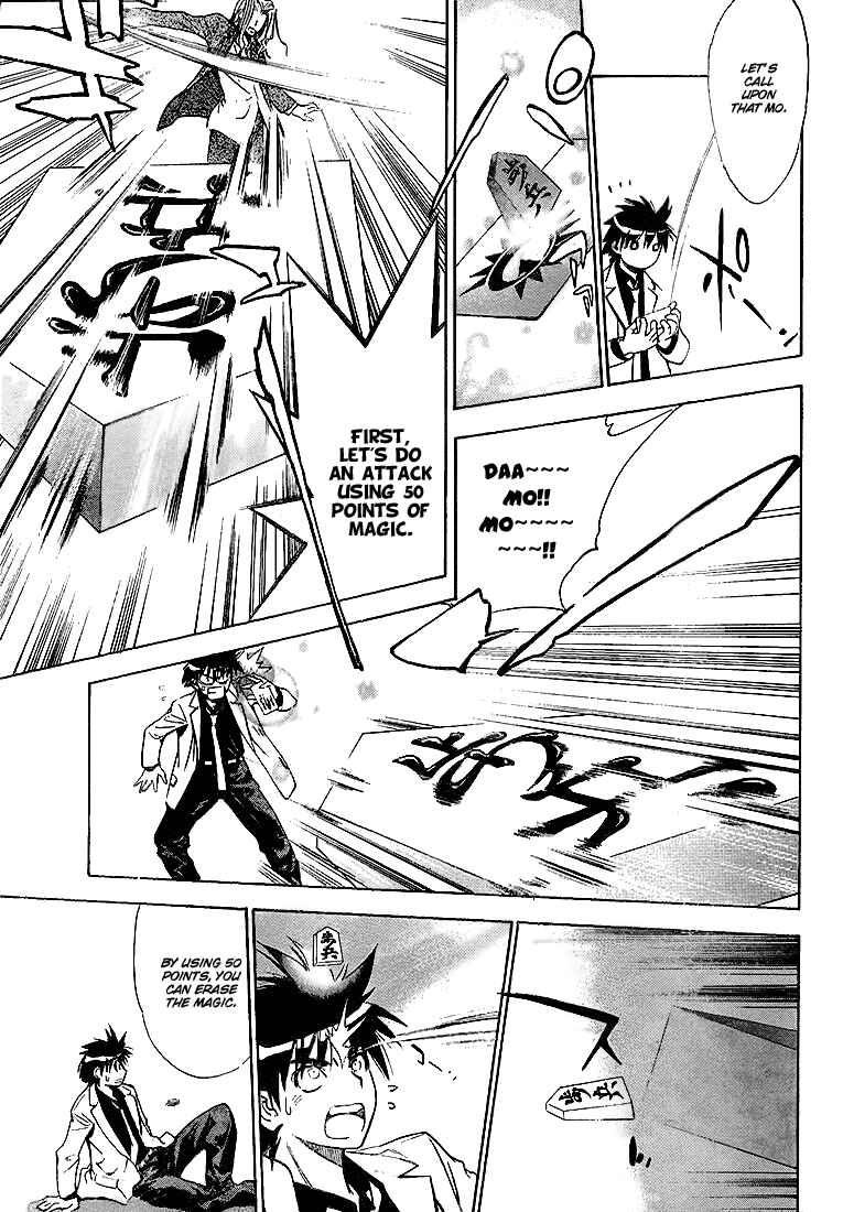 Page 5 Chapter 18 Mx0