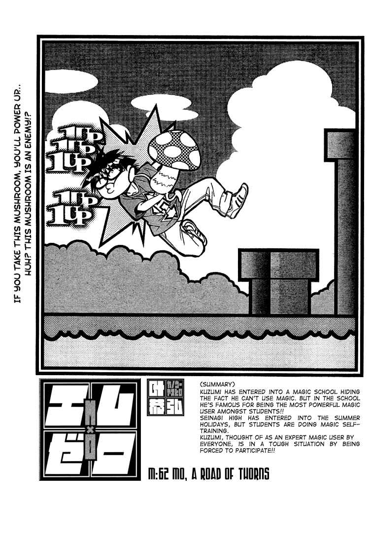 Page 1 Chapter 62 Mx0