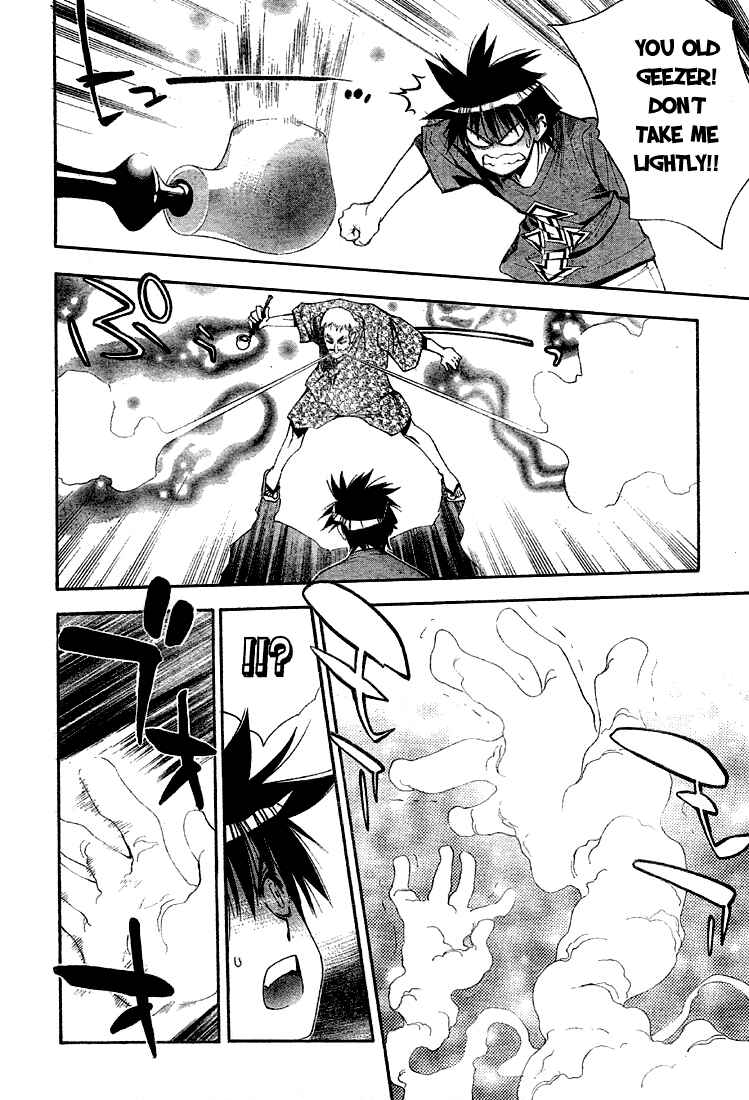 Page 14 Chapter 62 Mx0
