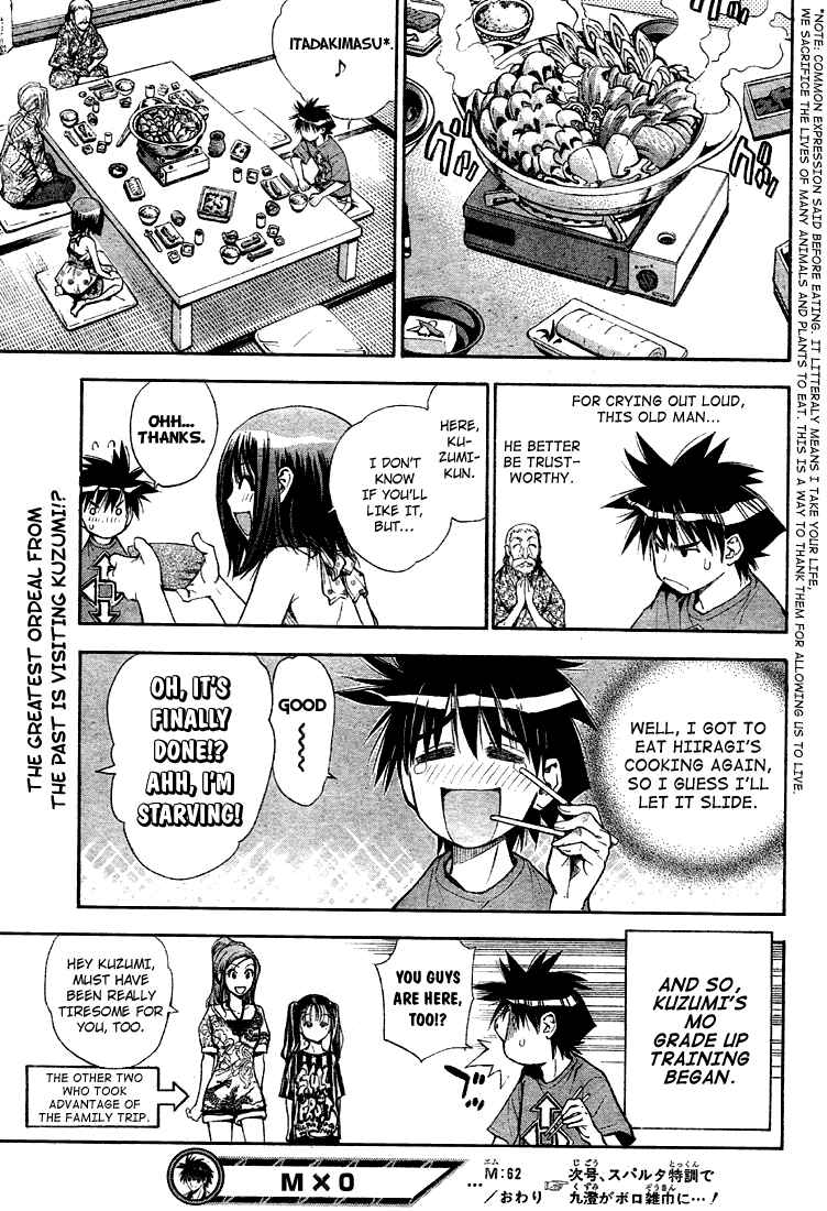 Page 17 Chapter 62 Mx0
