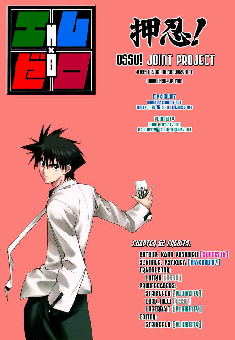 Page 18 Chapter 62 Mx0