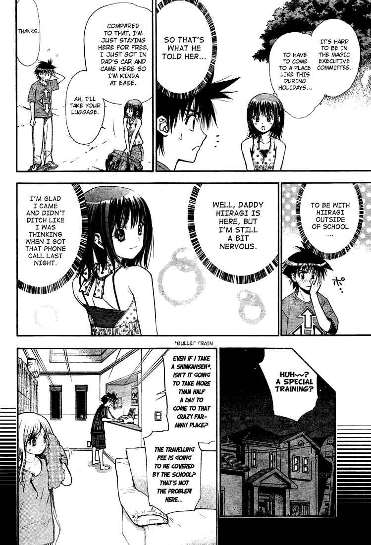Page 4 Chapter 62 Mx0