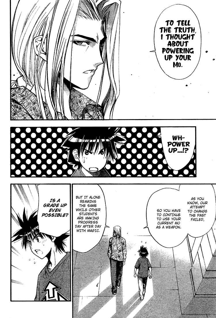 Page 6 Chapter 62 Mx0