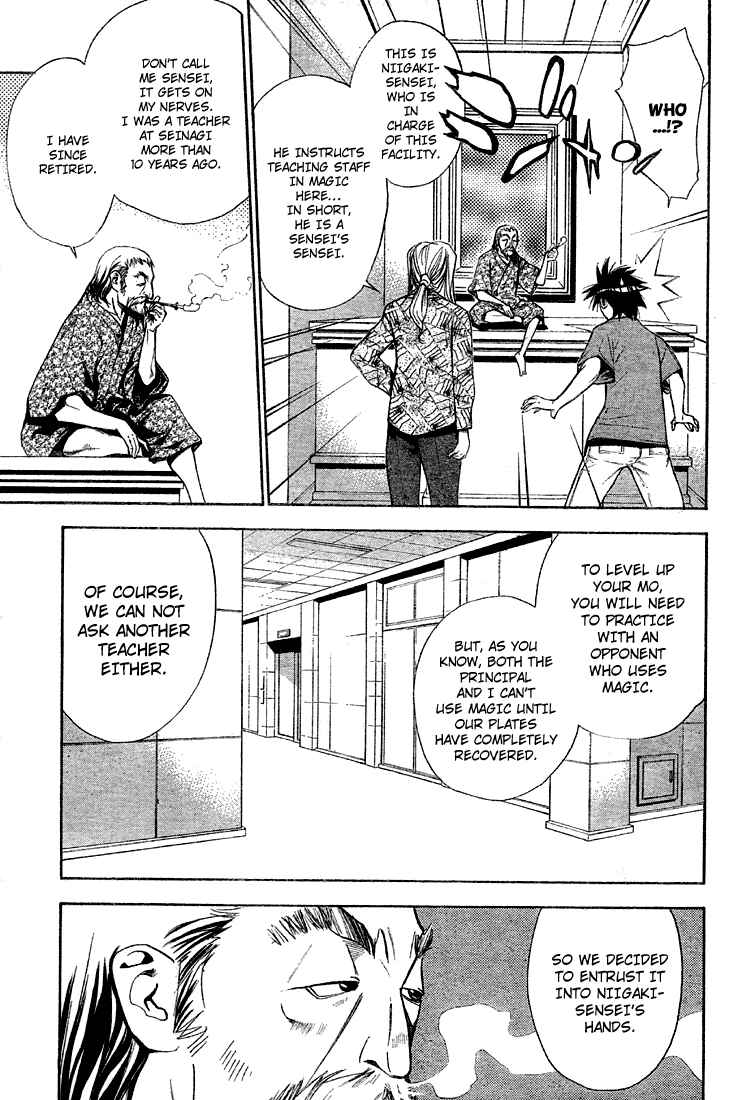 Page 9 Chapter 62 Mx0
