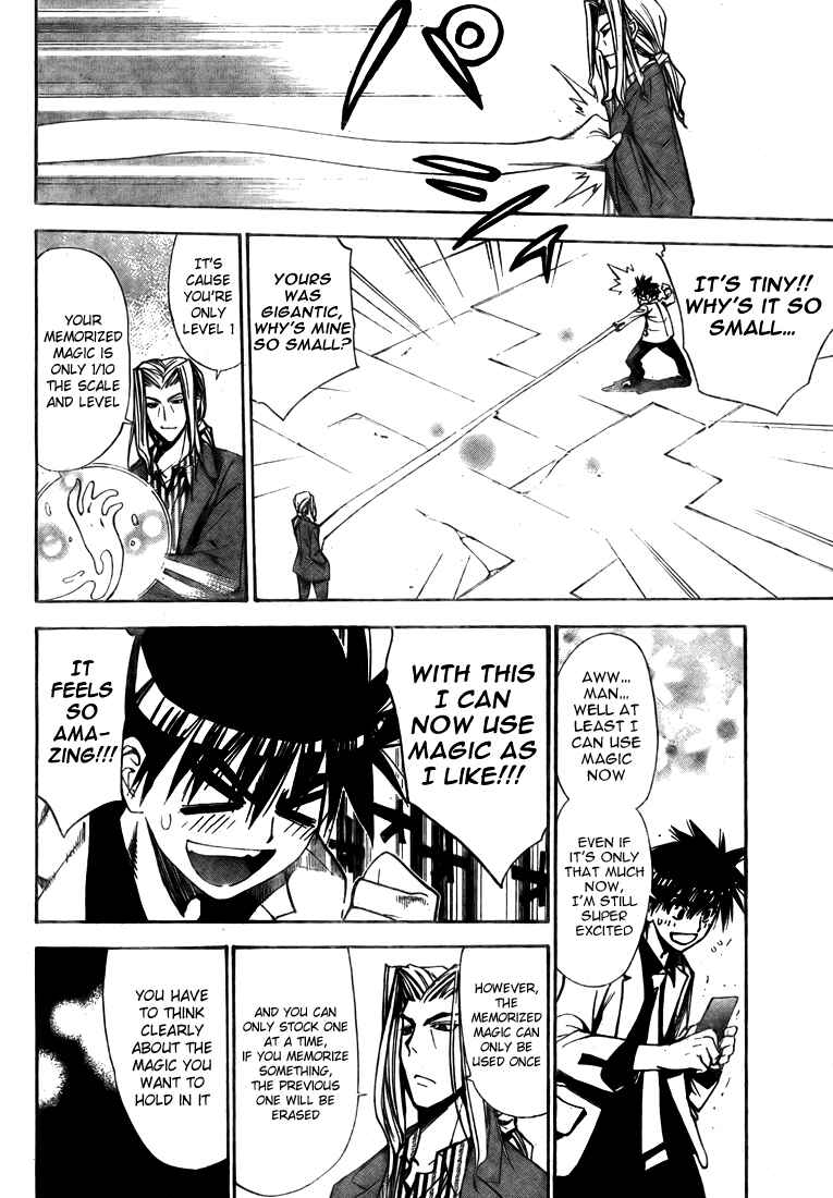 Page 10 Chapter 94 Mx0