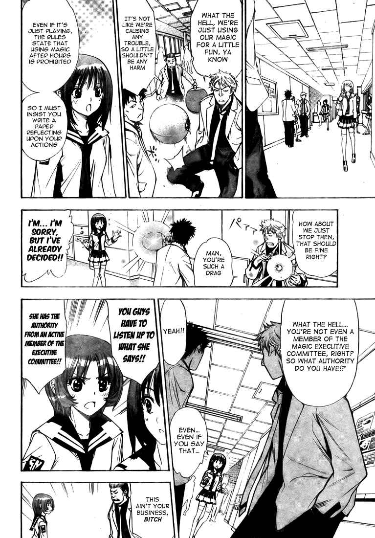 Page 14 Chapter 94 Mx0