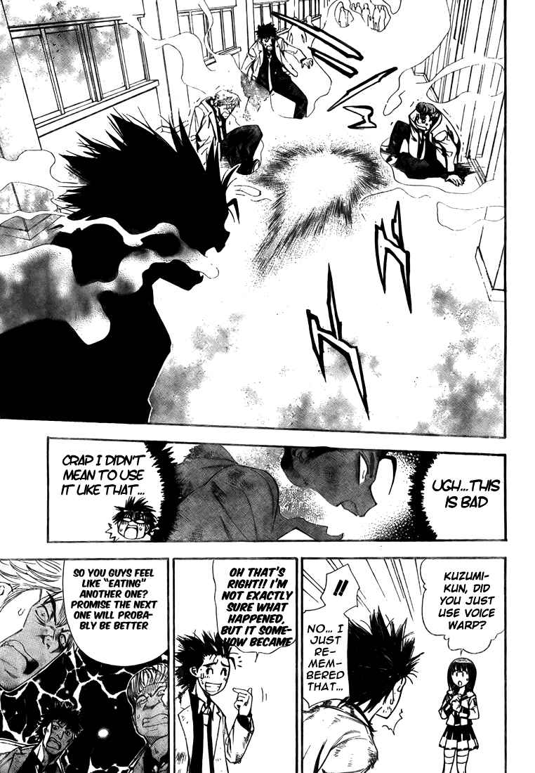 Page 17 Chapter 94 Mx0