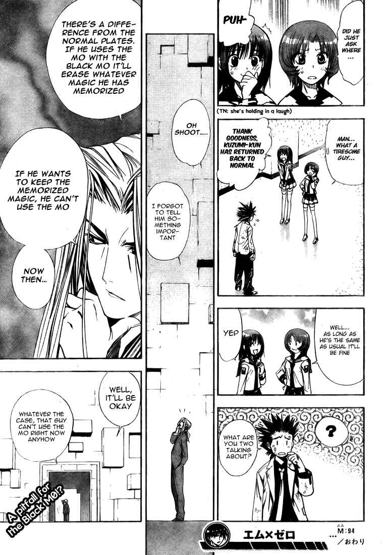 Page 19 Chapter 94 Mx0