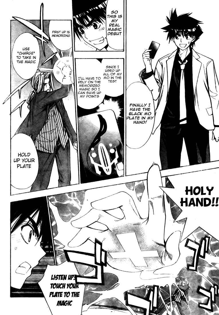 Page 6 Chapter 94 Mx0