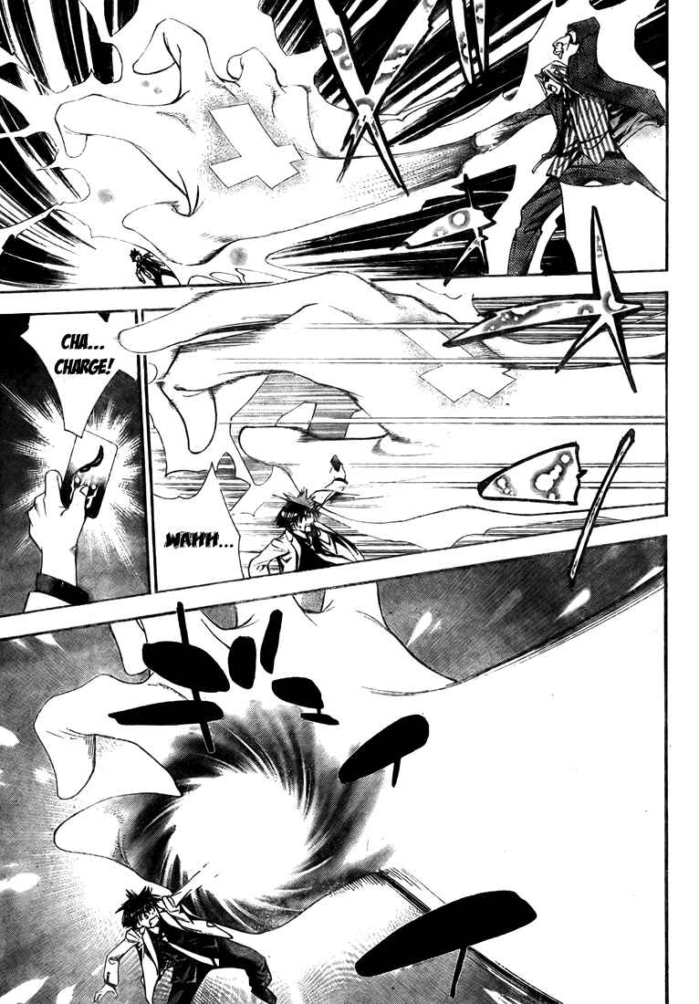 Page 7 Chapter 94 Mx0
