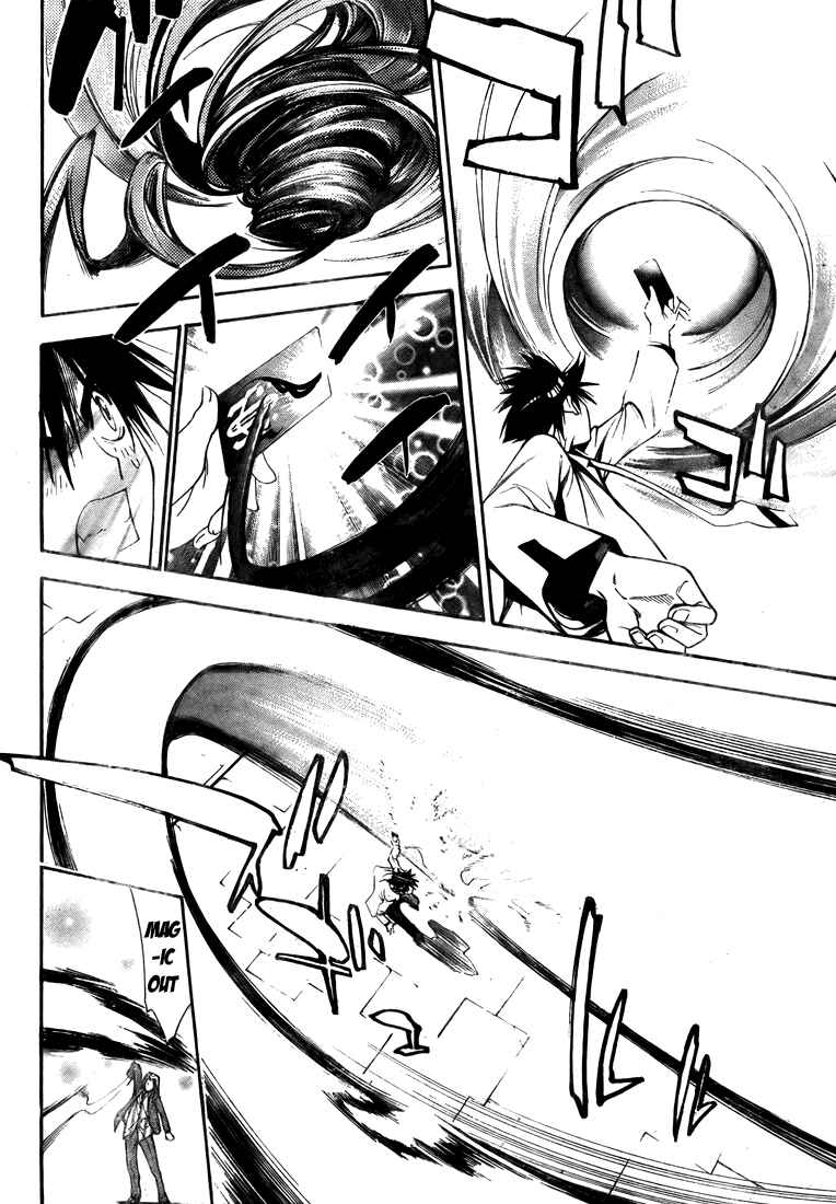 Page 8 Chapter 94 Mx0
