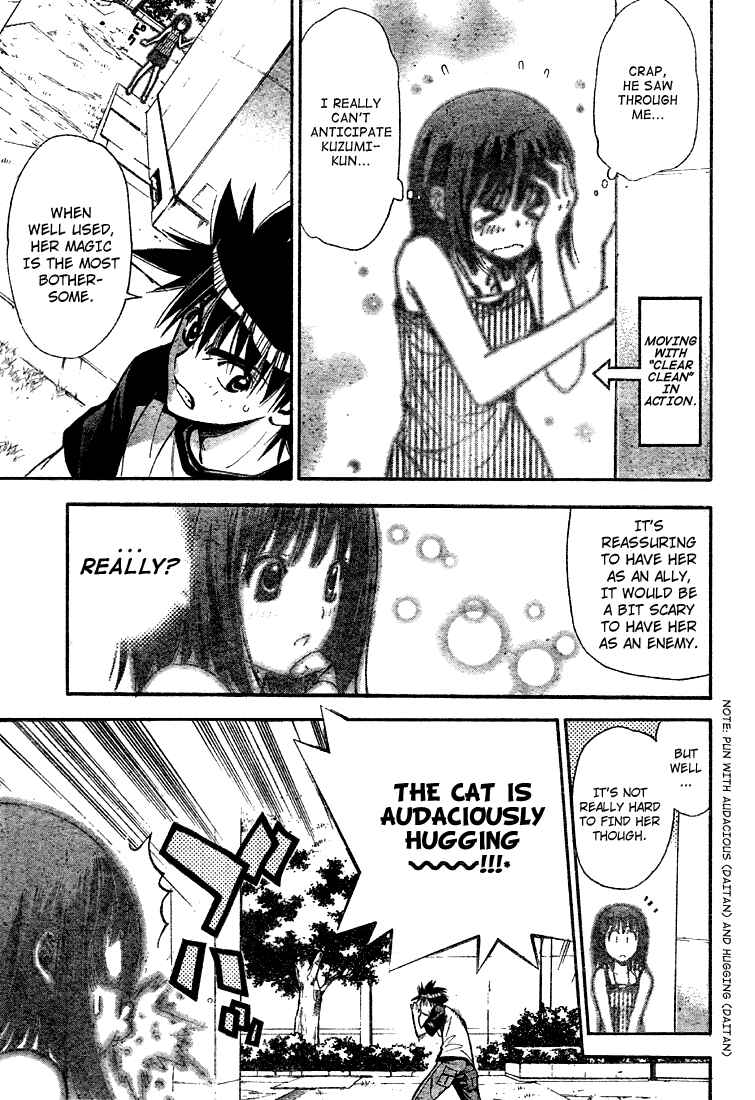 Page 11 Chapter 65 Mx0