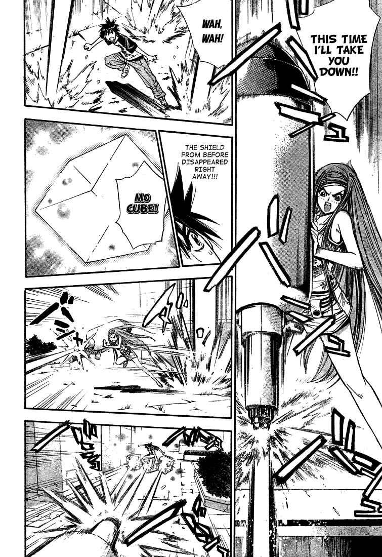 Page 14 Chapter 65 Mx0