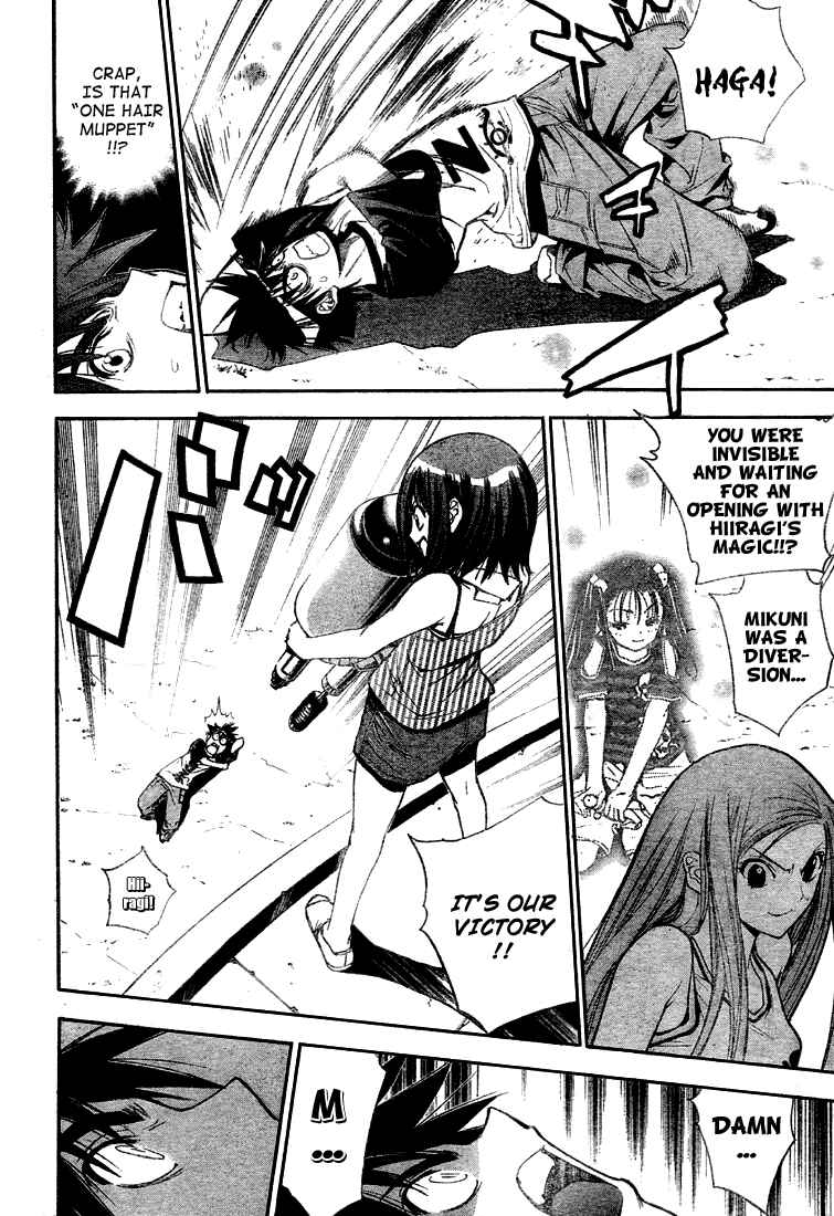 Page 16 Chapter 65 Mx0