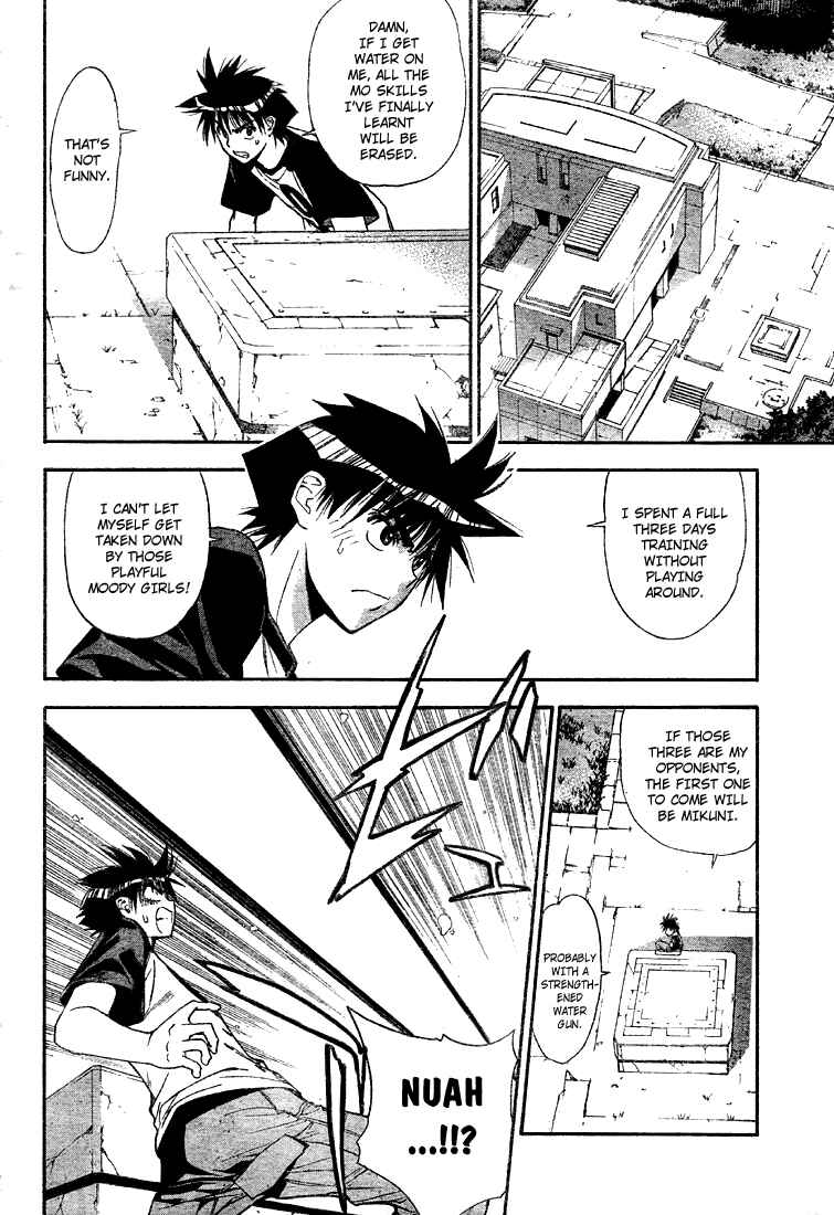 Page 2 Chapter 65 Mx0