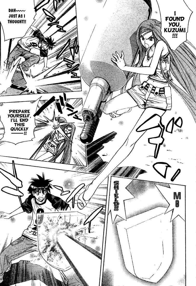Page 3 Chapter 65 Mx0