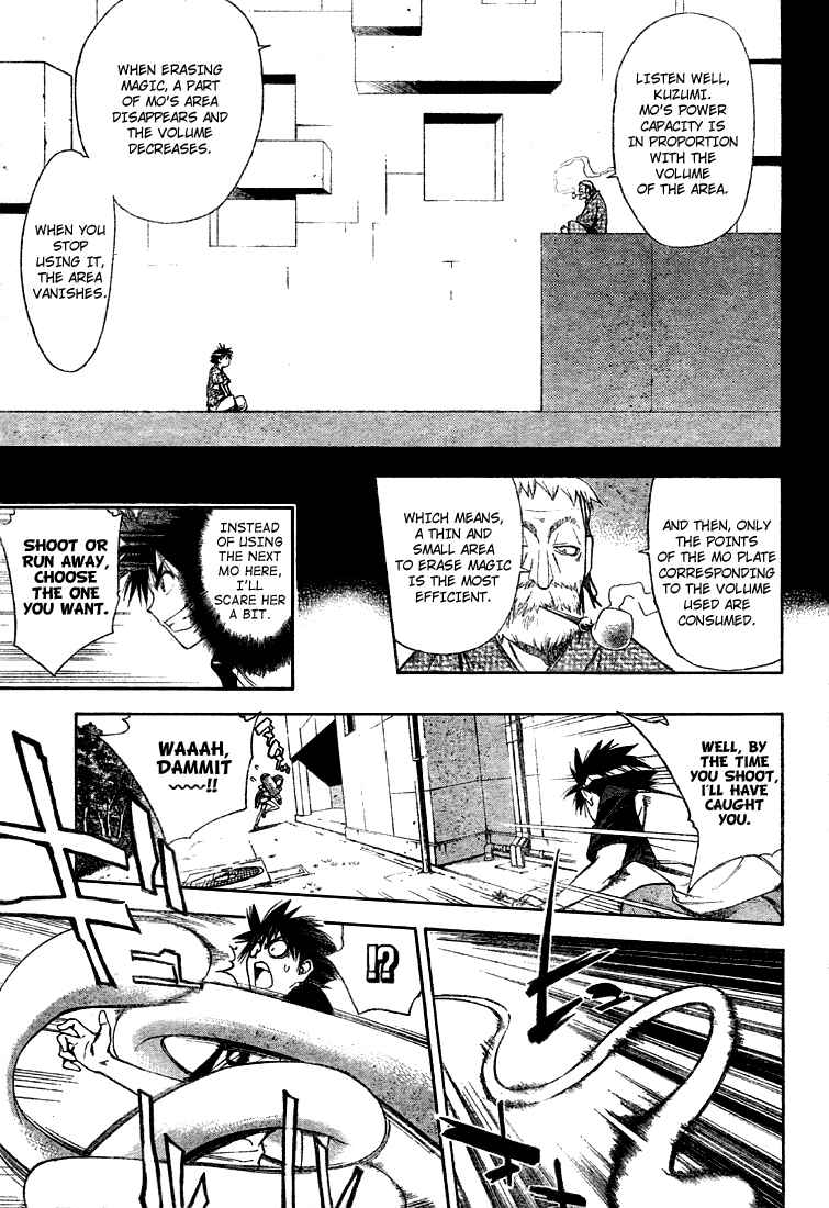 Page 5 Chapter 65 Mx0