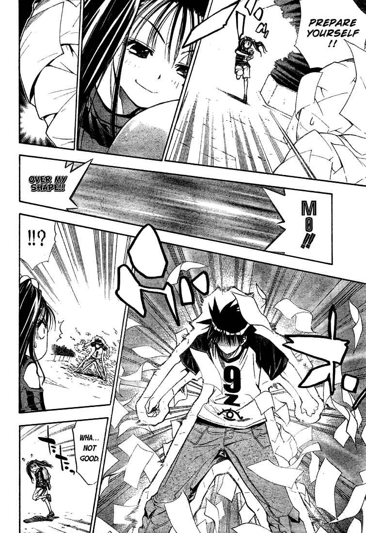Page 8 Chapter 65 Mx0