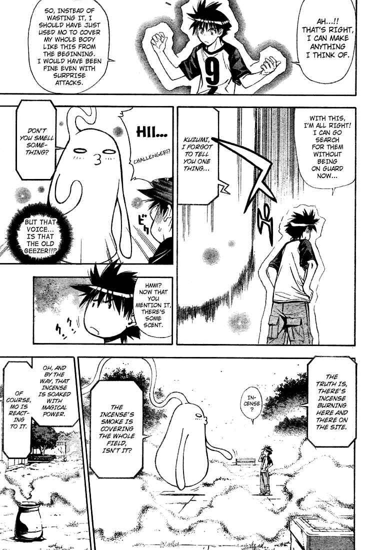 Page 9 Chapter 65 Mx0