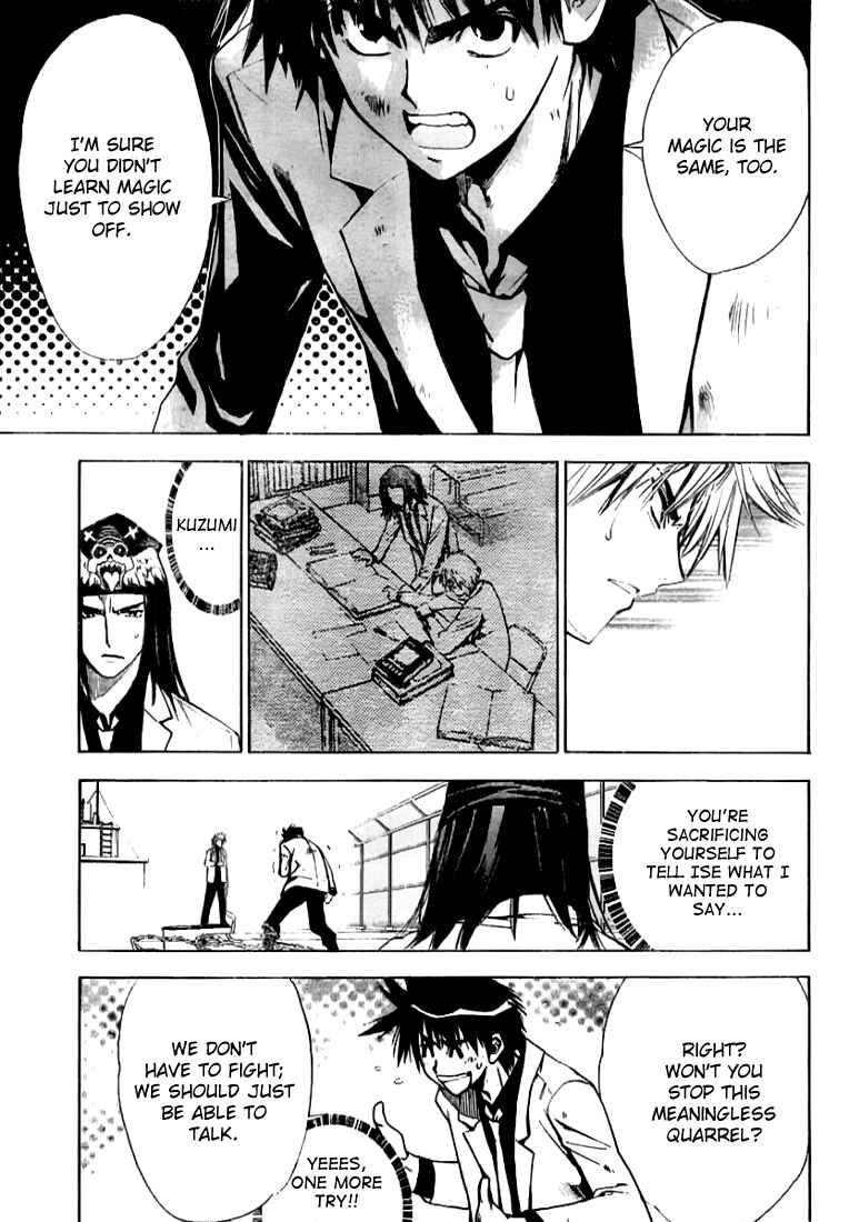 Page 15 Chapter 16 Mx0