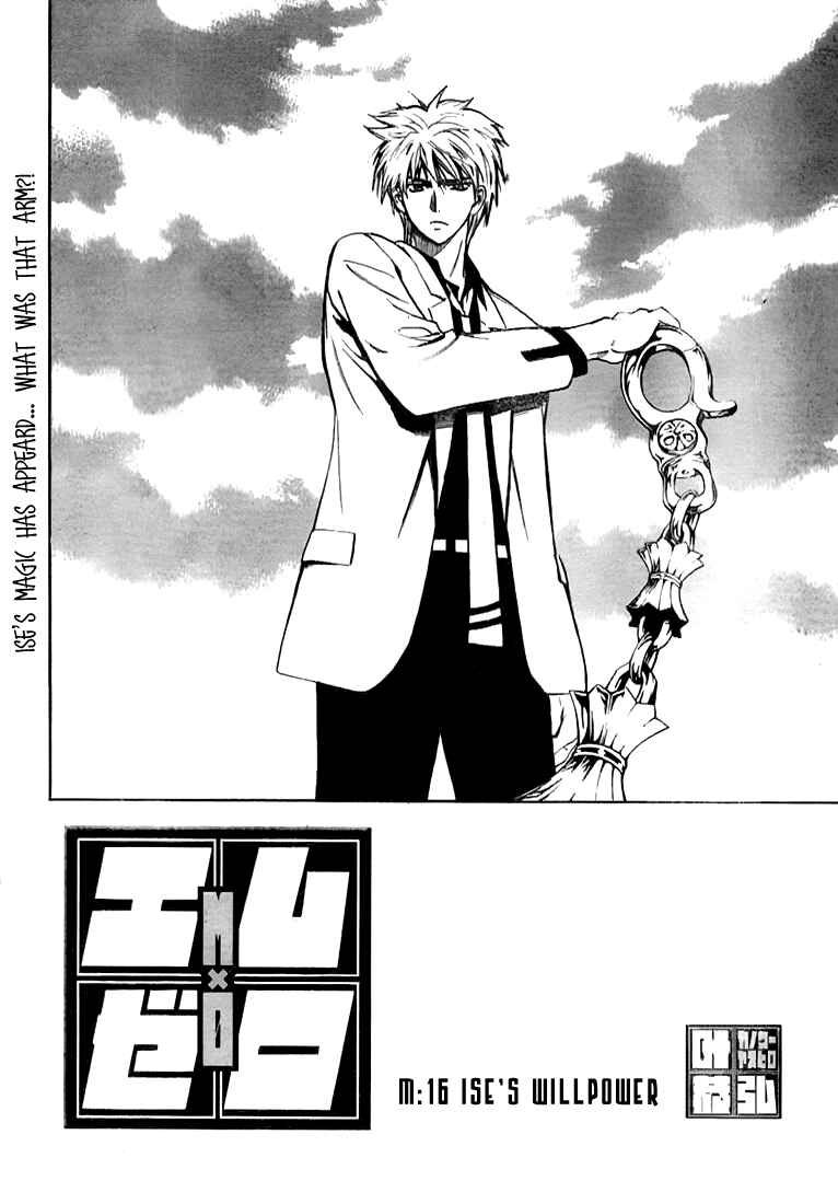 Page 2 Chapter 16 Mx0