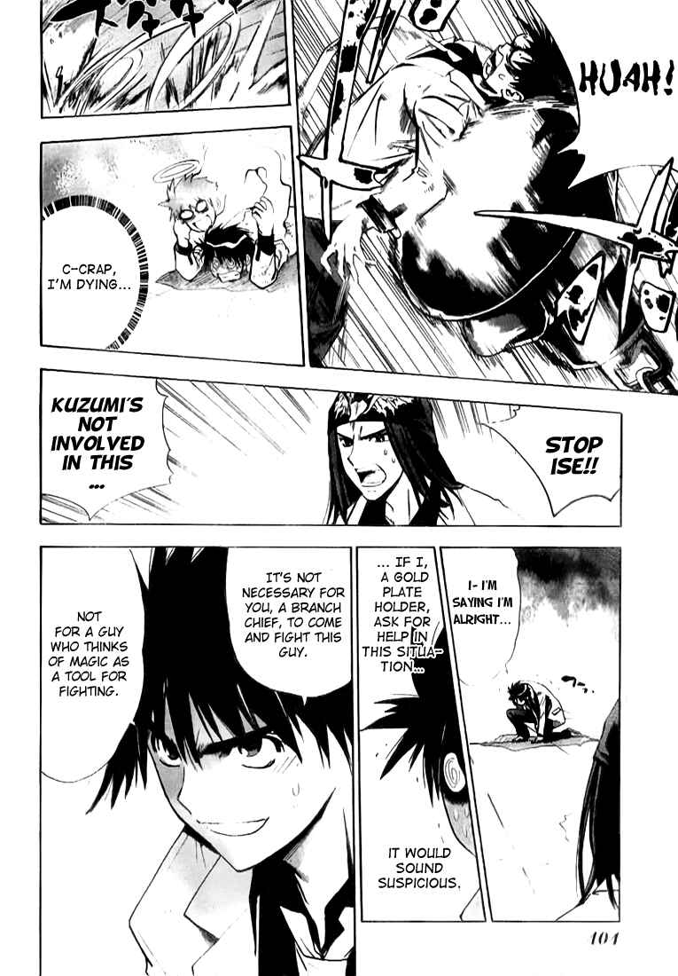 Page 5 Chapter 16 Mx0