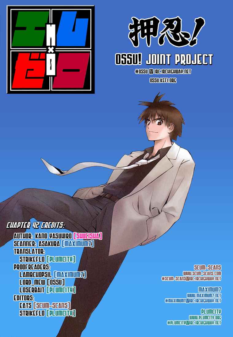 Page 19 Chapter 42 Mx0