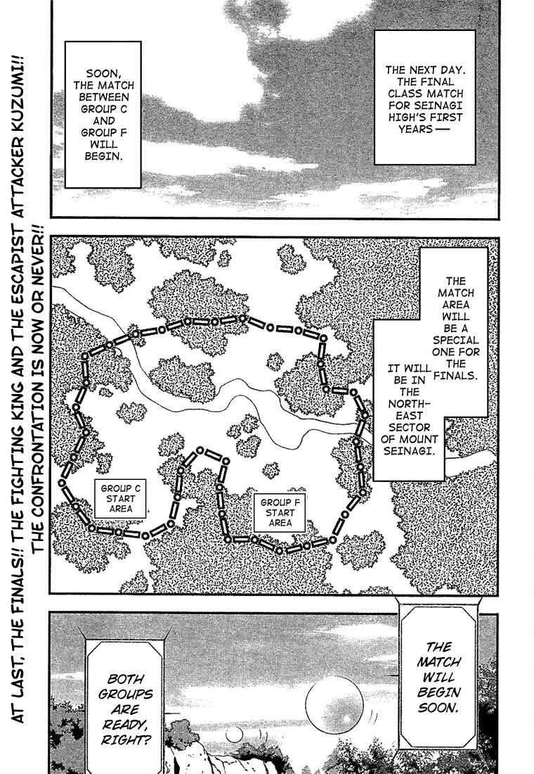 Page 3 Chapter 42 Mx0