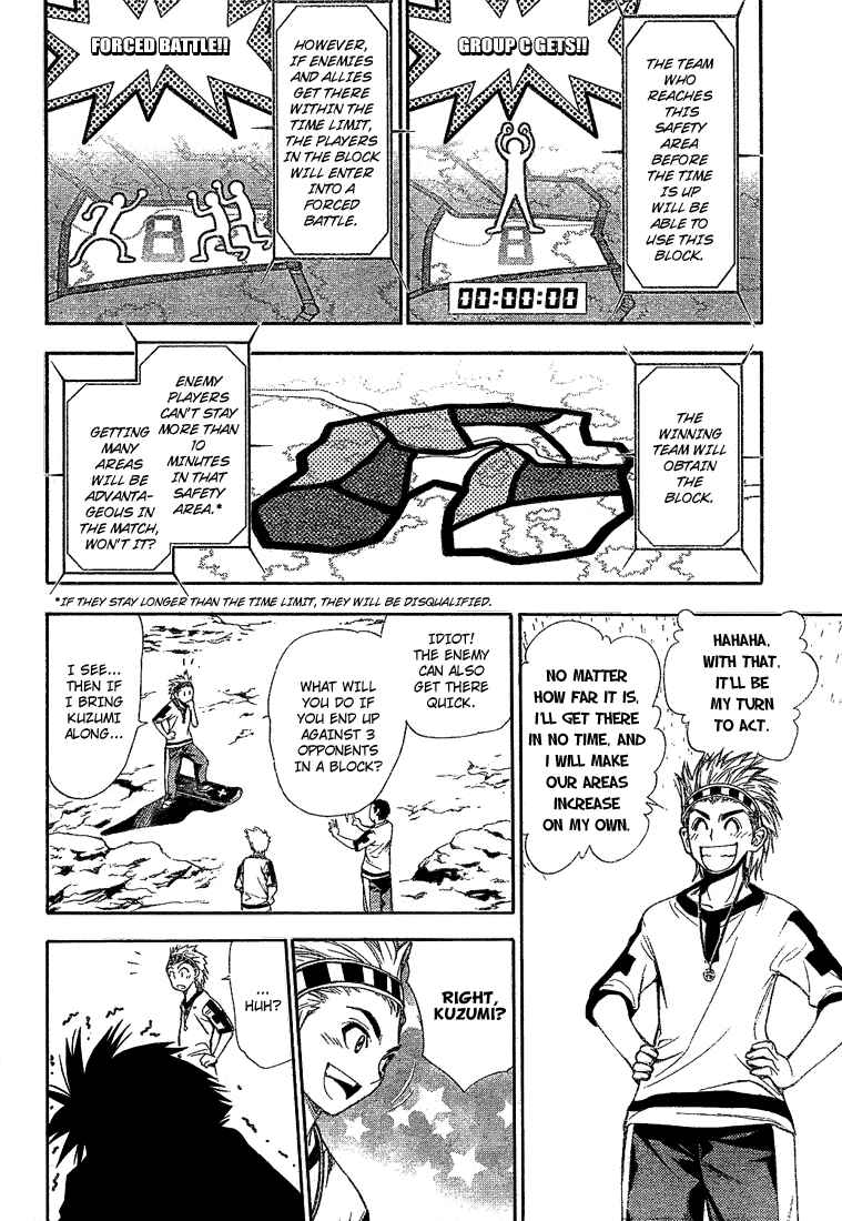 Page 5 Chapter 42 Mx0