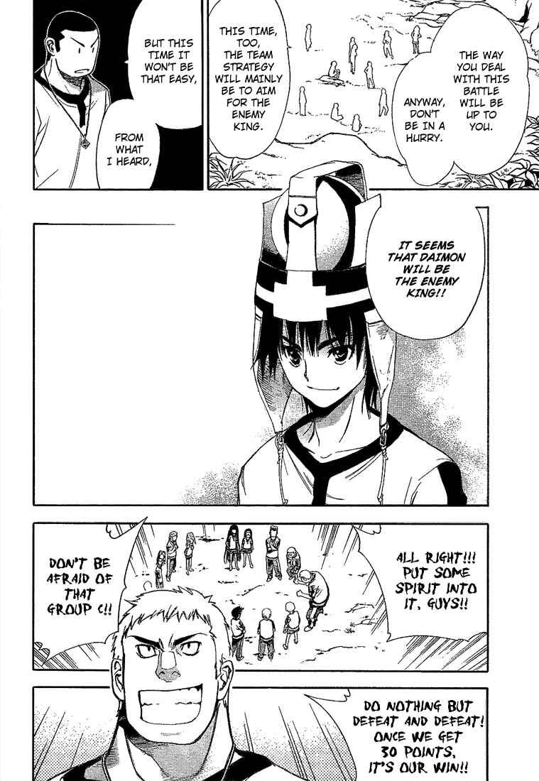 Page 7 Chapter 42 Mx0