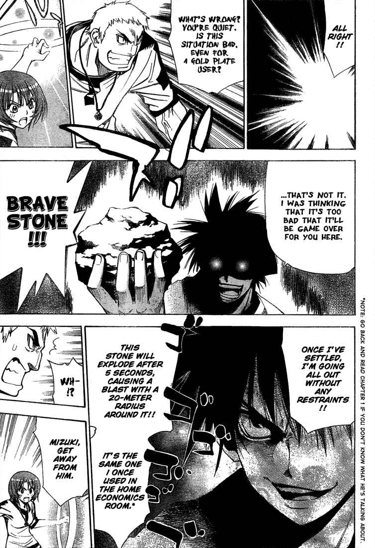 Page 15 Chapter 47 Mx0