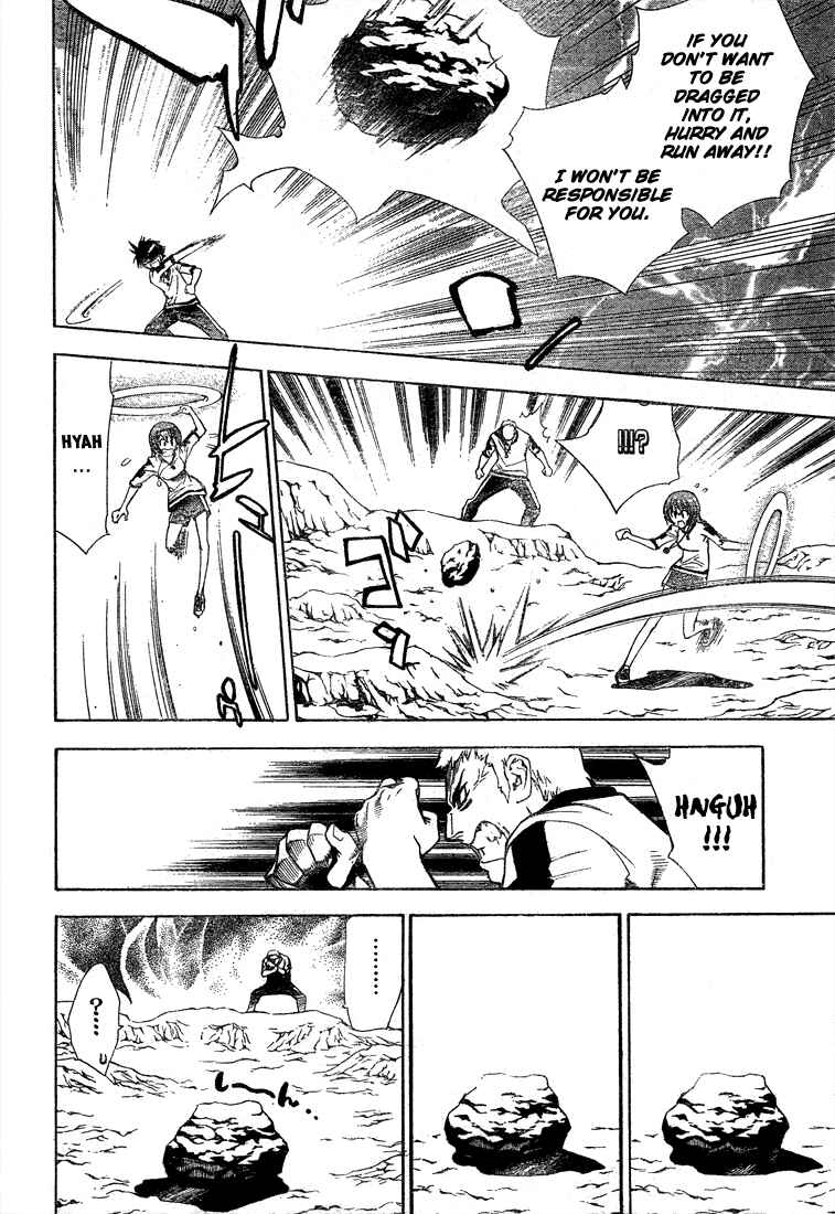 Page 16 Chapter 47 Mx0