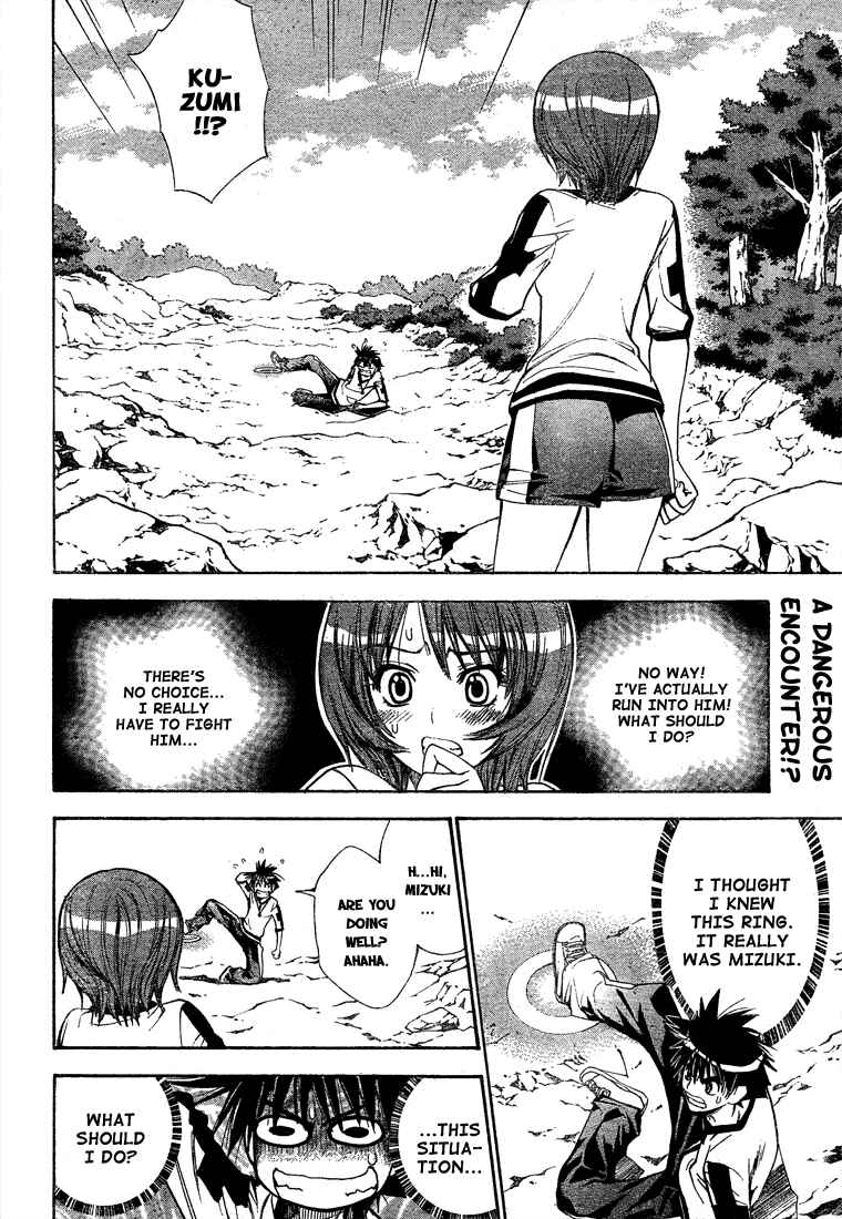 Page 2 Chapter 47 Mx0
