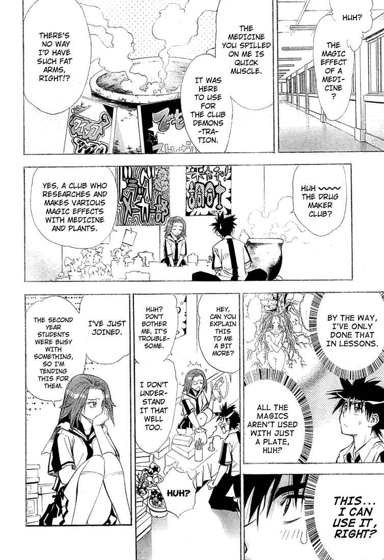 Page 14 Chapter 27 Mx0
