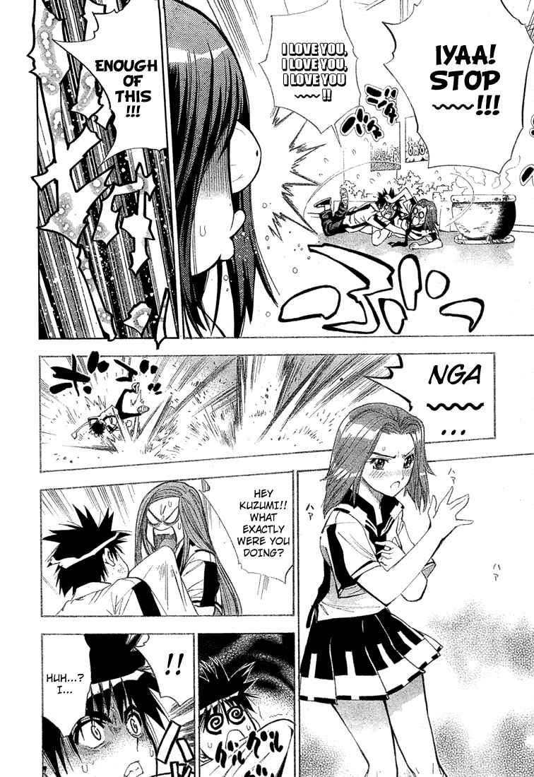 Page 18 Chapter 27 Mx0