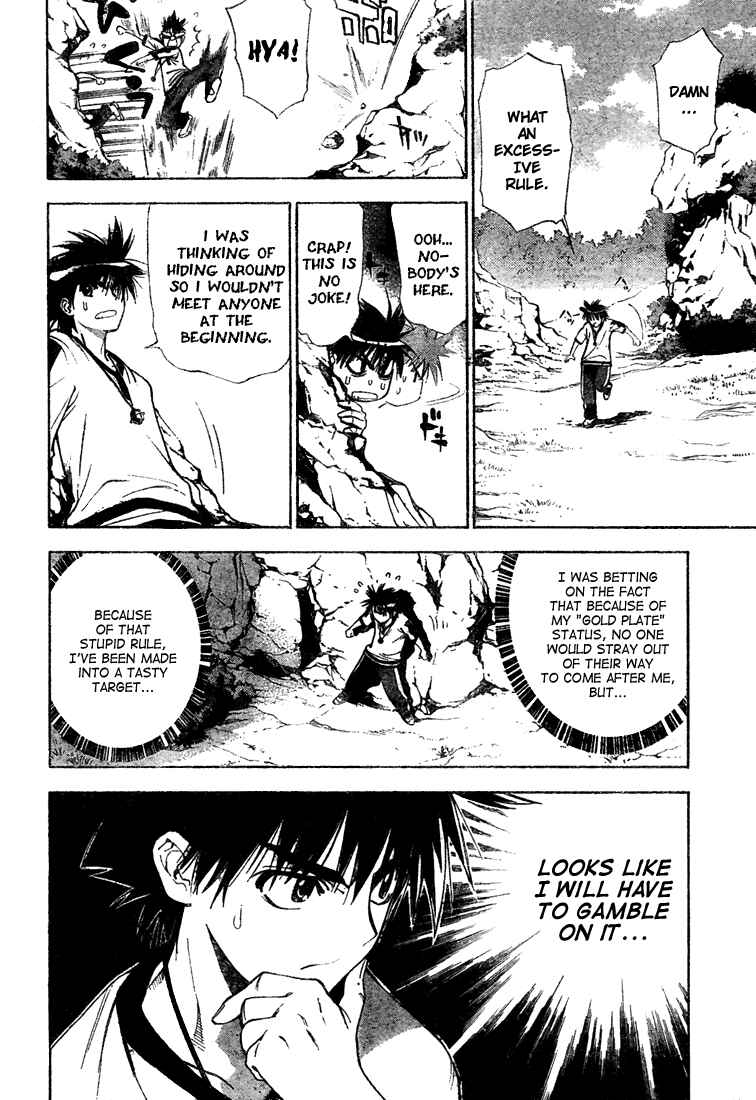 Page 12 Chapter 36 Mx0