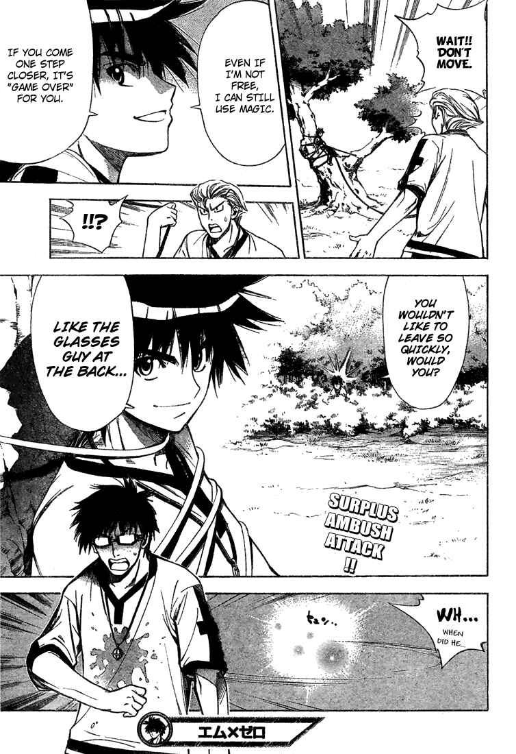 Page 17 Chapter 36 Mx0