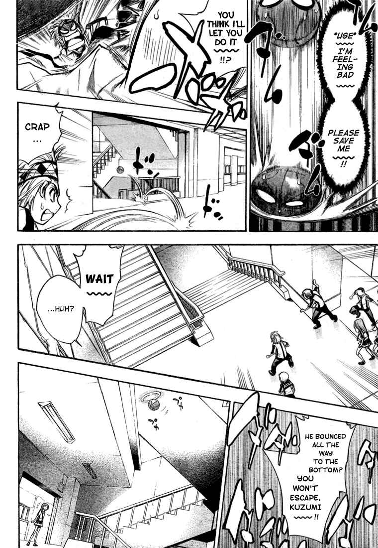 Page 14 Chapter 53 Mx0