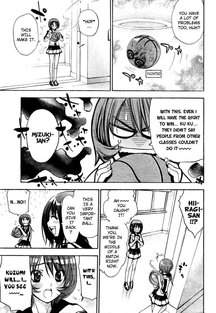 Page 15 Chapter 53 Mx0