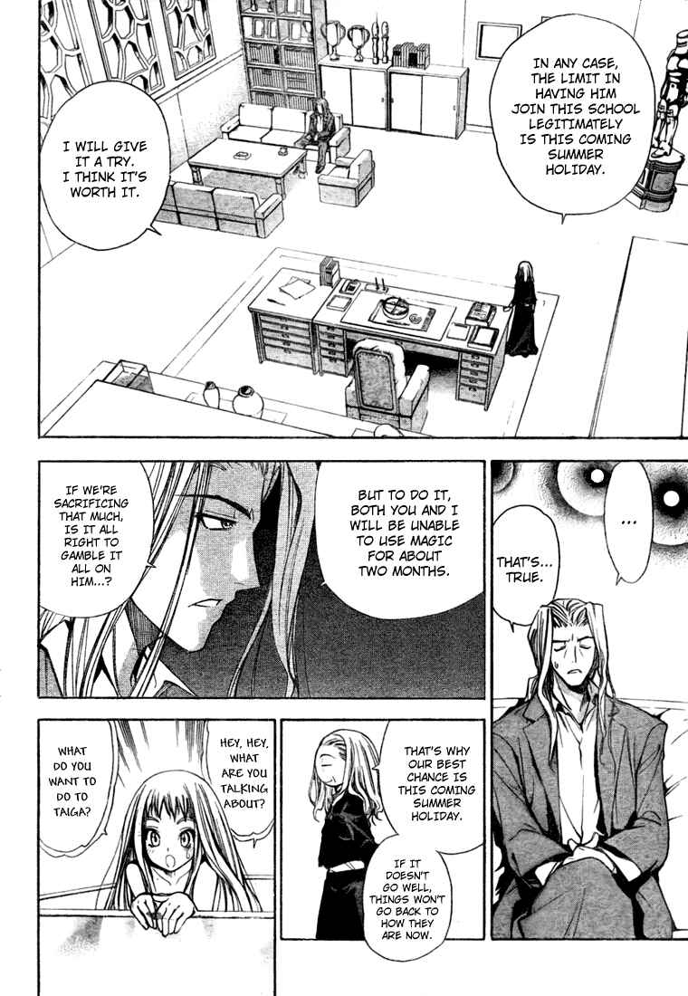 Page 4 Chapter 53 Mx0