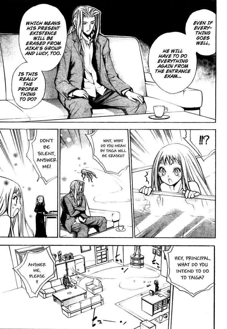 Page 5 Chapter 53 Mx0